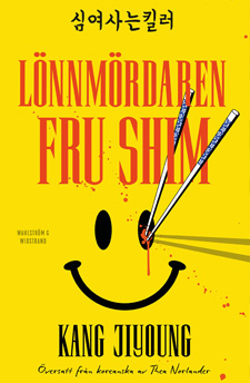 lonnmordaren.jpg
